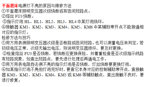 QQ图片20150630152732.png