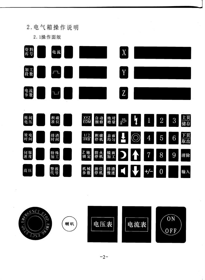 照片表四 016.jpg