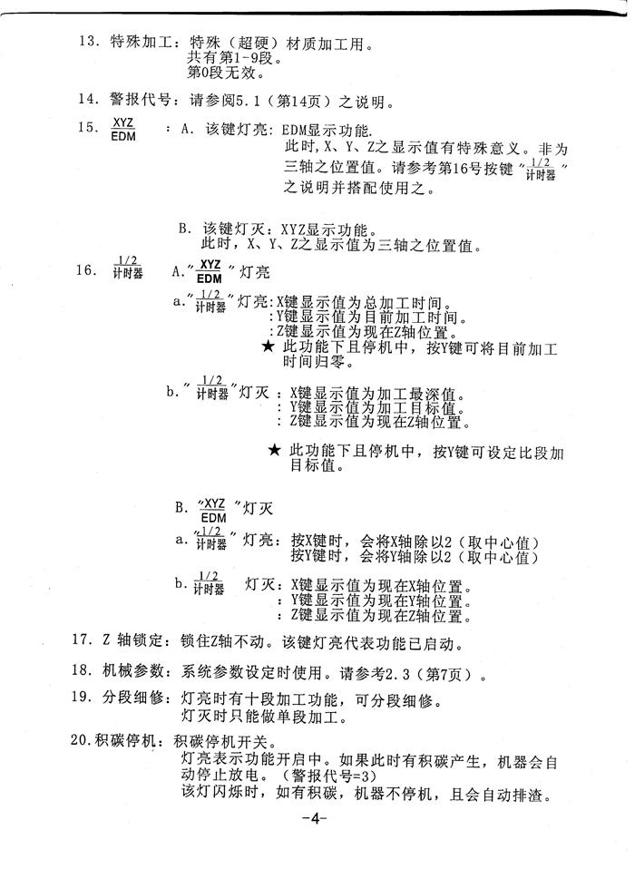 照片表四 018.jpg