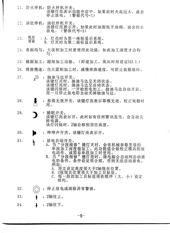 照片表四 019.jpg