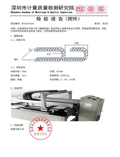 加工中心线材展示