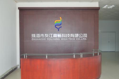 珠海客户