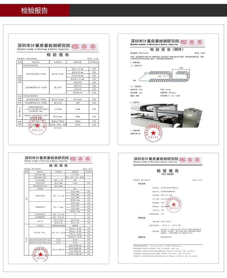 依速力手机端网站-产品详情页-刀库式雕铣机_10.jpg