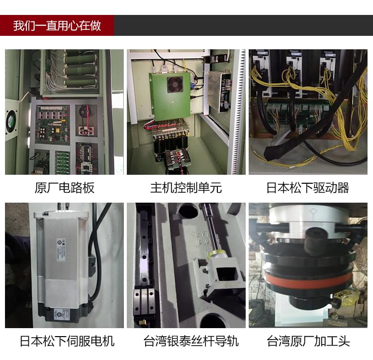 依速力手机端网站-产品详情页-单头火花机_05.jpg