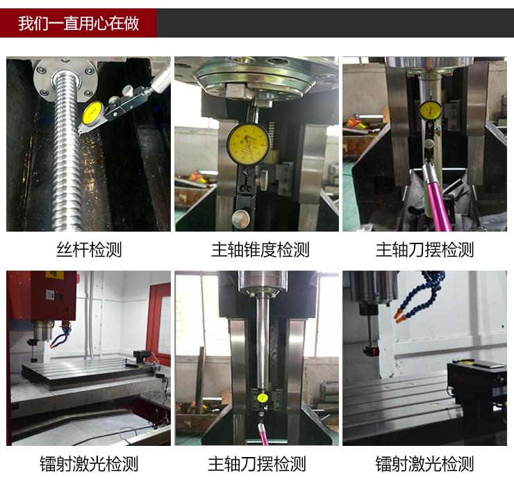 依速力手机端网站-产品详情页-龙门加工中心_04.jpg