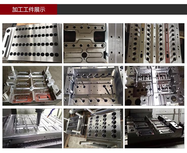 依速力手机端网站-产品详情页-龙门加工中心_08.jpg