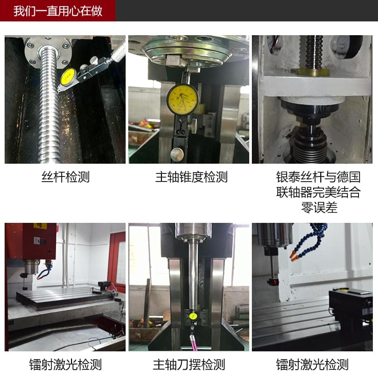 依速力手机端网站-产品详情页-硬轨加工中心_03.jpg