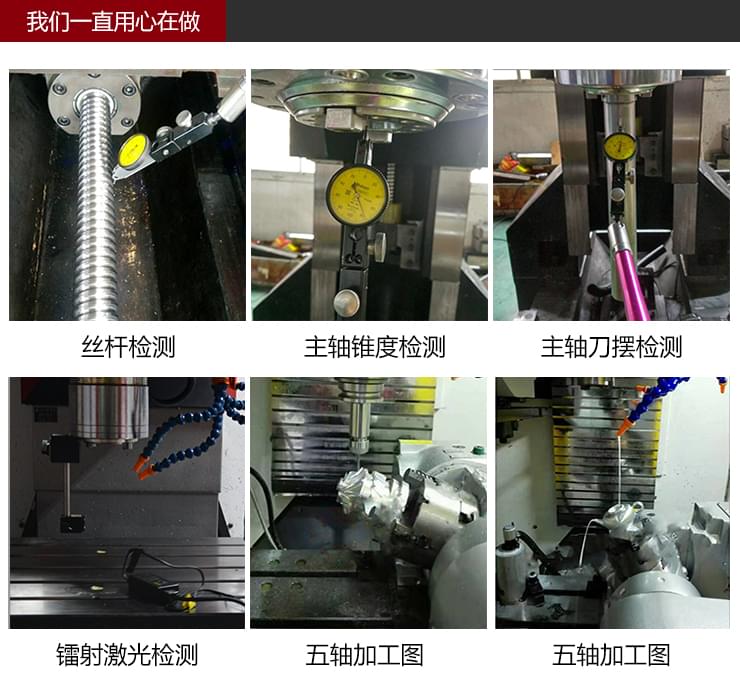 依速力手机端网站-产品详情页-五轴钻孔机_04.jpg