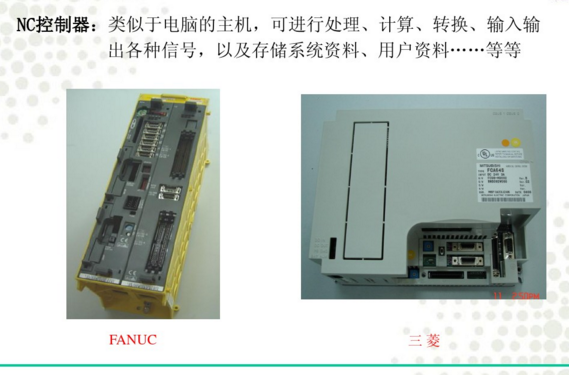 电脑锣NC控制器