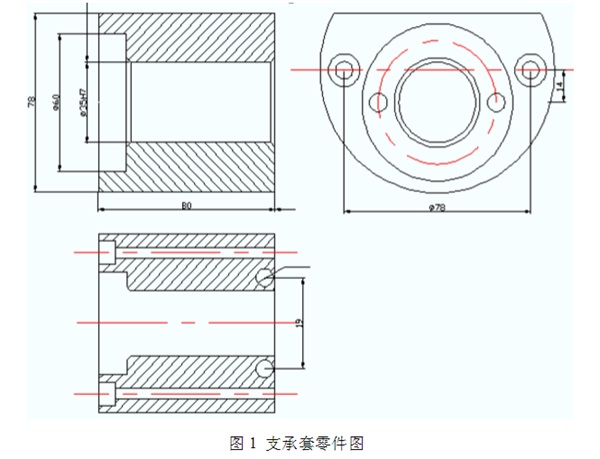 支承套零件图