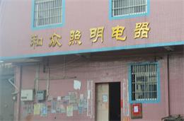 江门司前镇870模具雕铣机客户见证