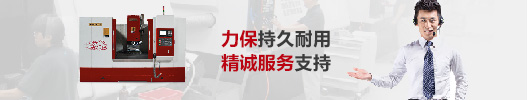 加工中心,雕铣机火花机,火花机,数控型火花机,四轴雕铣机